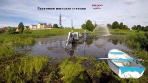 обзор земснаряда - амфибии Botsman M