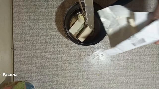 ШАХ-ПЛОВ дома /  Pilaf Royal At Home  /  Королевский плов