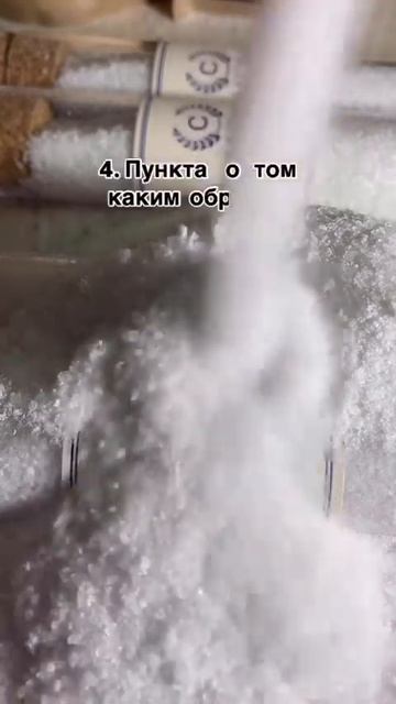 4 пункта в описании #уход #похудение #уходзасобой #уходзателом #похудеть #ванны #топ #тренд #тренды смотреть онлайн