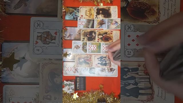 Стрелец🗯💦💥с21по31декабря 2021г. по декадам смотреть онлайн