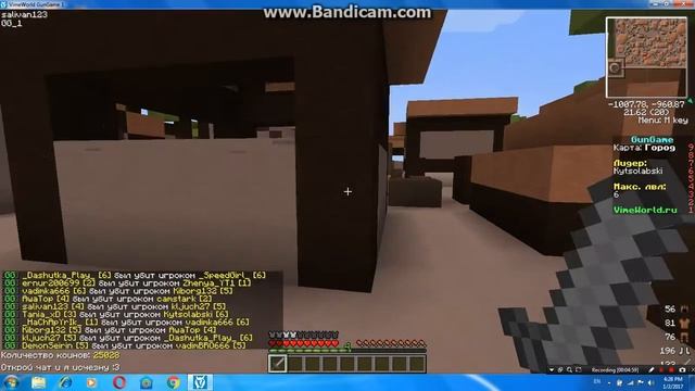 Minecraft ქართულად episode 1 vimeworld server смотреть онлайн