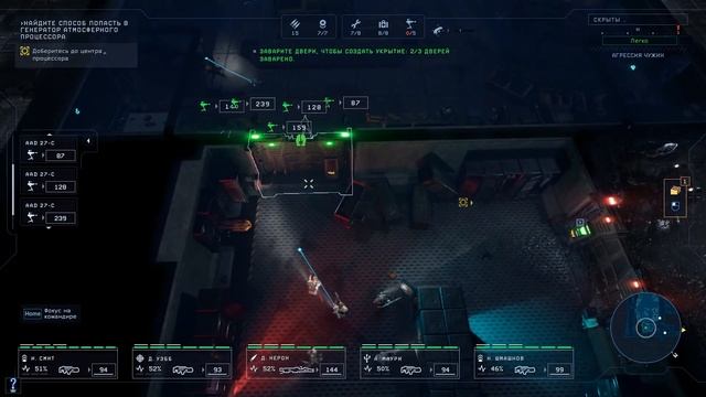 Прохождение Aliens: Dark Descent. Миссия "Атмосферный ужас". Вторая экспедиция. Часть 2/3 смотреть онлайн