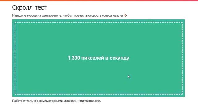 Мышка проводная Oklick 225M синего цвета - скролл тест смотреть онлайн