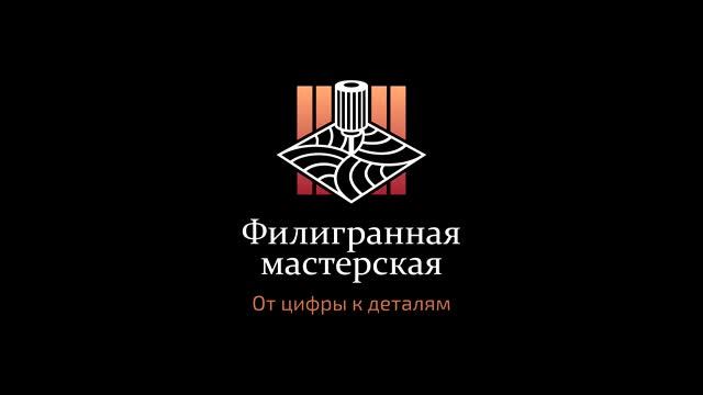 Логотип смотреть онлайн
