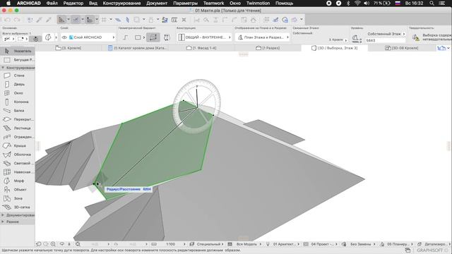 Развертка кровли в ArchiCAD 22 смотреть онлайн