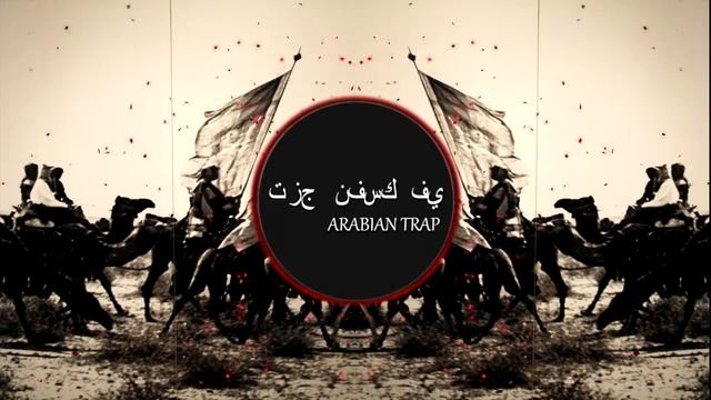 WOM | Arabian Trap | C A M E L смотреть онлайн