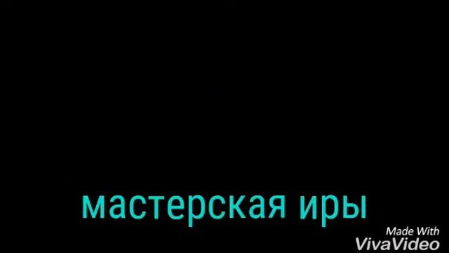 Моя интро 2 из 4 смотреть онлайн
