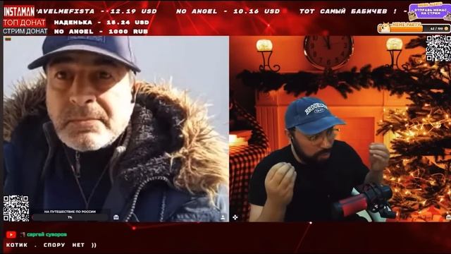 Лицемерия в стиле The