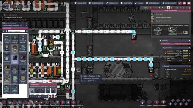 Oxygen Not Included: Бесконечность в дно Серия 27 смотреть онлайн