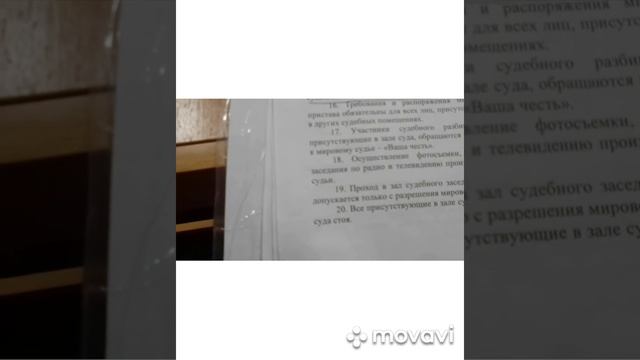 Охрана , судья в действии или что......Таня тута...... смотреть онлайн