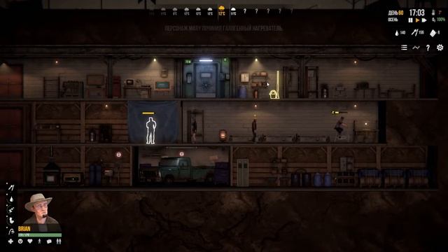 ☢ Sheltered 2 ☢ 🌈 5 прохождение🌈 Обнова v.1.0.10 смотреть онлайн