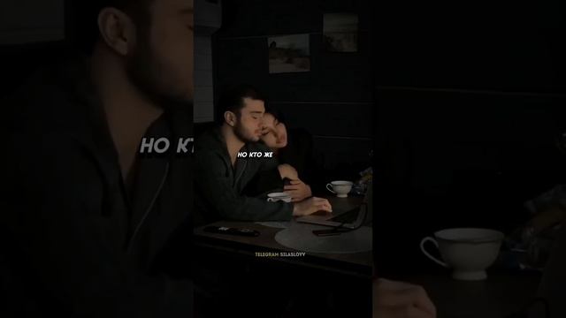 человек, который любит тебя смотреть онлайн