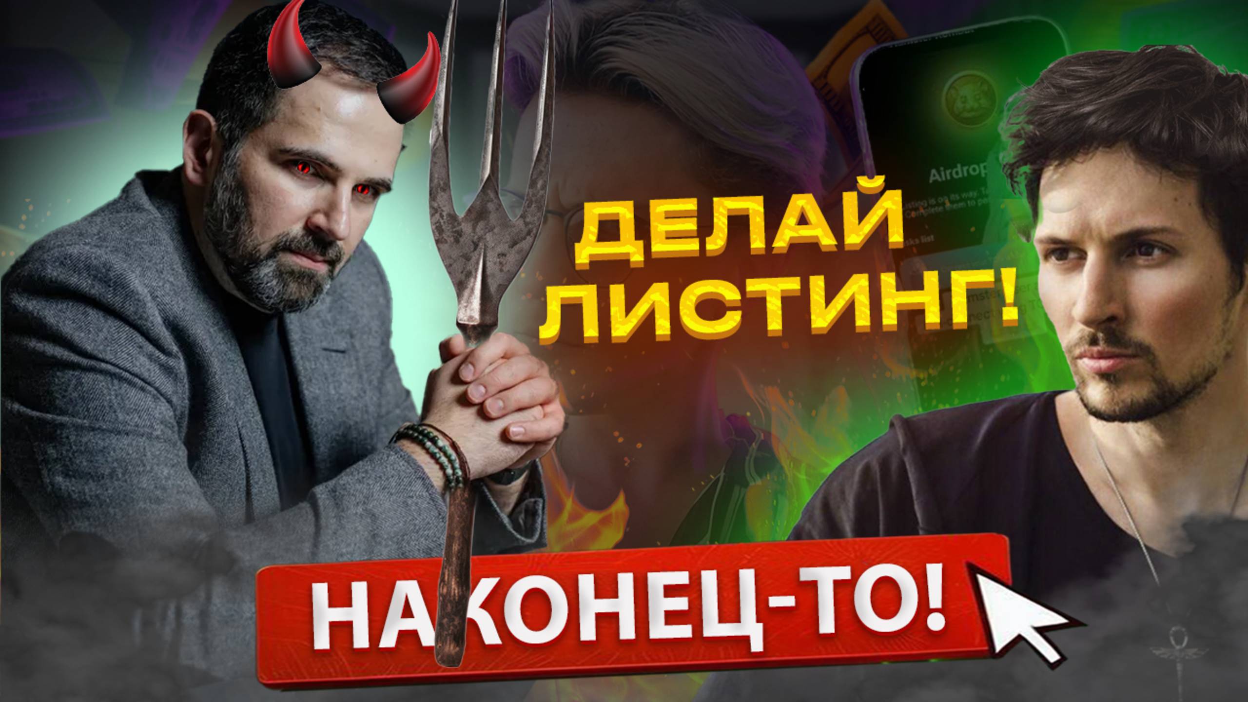 ⚠️РИСК БАНА PAWS ⚠️ Листинг в ПАВС уже через  ПЕРЕХОД PAWS на TON из SOLANA