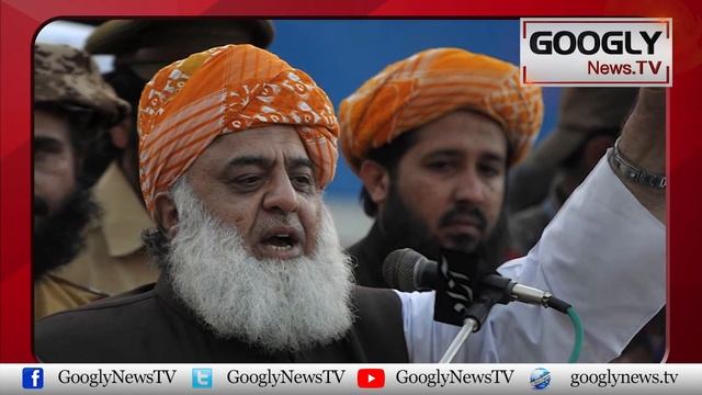 Meri Girftari Hui Tau NAB Kai Galay Perr Jaye Gee: Maulana Fazl | Googly News TV смотреть онлайн