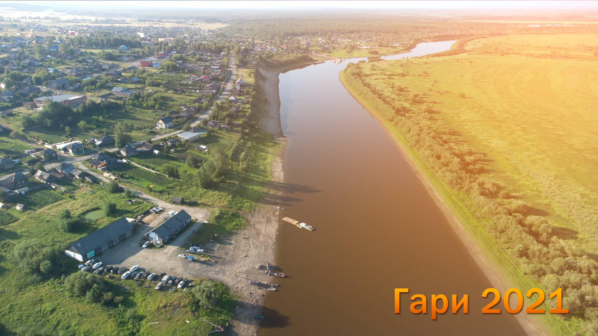 Рыбалка на реке Лозьва Гари-Кондратьево