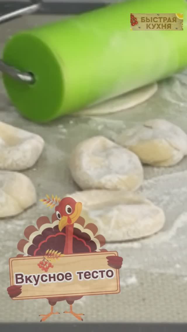 Тесто. Лучшее! Самое вкусное… смотреть онлайн