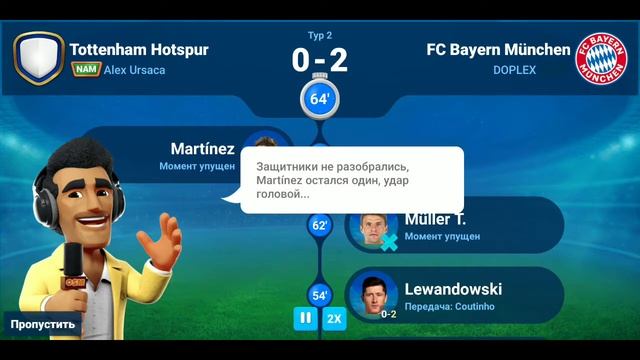 ЭПИЧНЫЕ МАТЧИ! ДОПОЛНИТЕЛЬНОЕ ВРЕМЯ (ФОМ) смотреть онлайн
