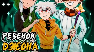 как связаны СЫН ДЖОНА и КАТАСТРОФА в СЕЗОНЕ?!😱 • теория