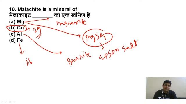 NCERT Based MCQs Part -16 | Science | Target CTET Paper-2 2020/2021 | Gyan Prakash Jha смотреть онлайн