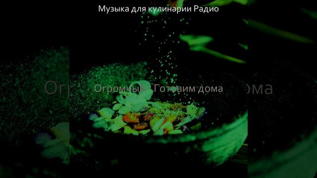 Атмосфера (Обед) смотреть онлайн