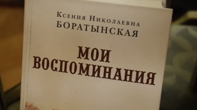 Кофе, я тебя пою! смотреть онлайн