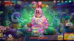 Поднимаю кубки в бравл старс