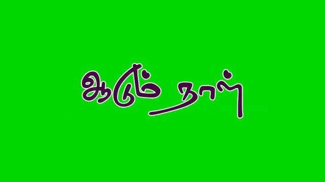 Ilayaraja Love song WhatsApp status💕Valaiyosai song WhatsApp status💕Whatsup Tamizha Status смотреть онлайн