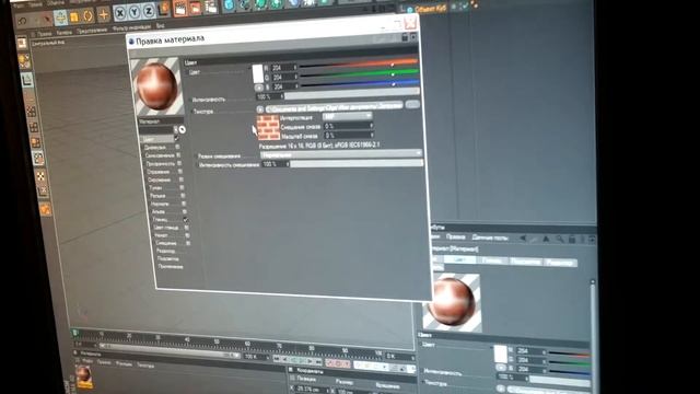 Cinema 4d r12 смотреть онлайн