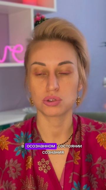 ОСОЗНАННОСТЬ- ПУТЬ К РАСШИРЕННЫМ ВОЗМОЖНОСТЯМ #развитие#пробуждение#творец