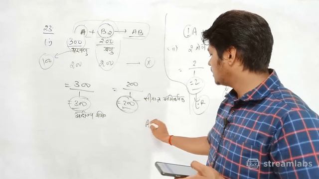 CH 01 || Some basic concepts of chemistry || #NCERT Exercise solution || 11th, IIT, NEET || Lec 25 смотреть онлайн