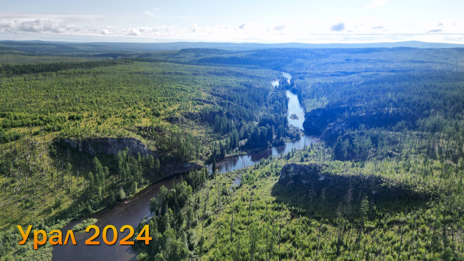 Отправились в тайгу на рыбалку, в заповедные места.