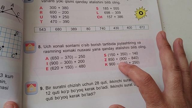 2~sinf matematika 73~dars смотреть онлайн