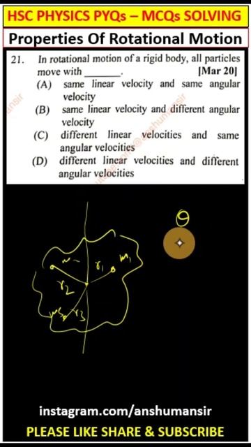HSC Physics PYQs - MCQs Solving | Rotational Dynamics | Question 21 | #short #trending #shorts смотреть онлайн