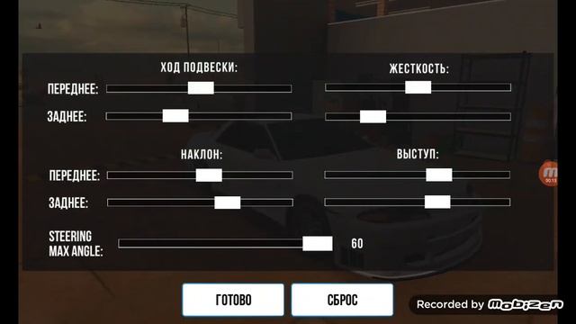 настройка на Nissan r32 смотреть онлайн