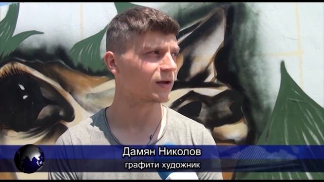 Графити артисти преобразиха парк „Студентски” смотреть онлайн
