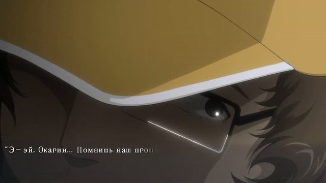 Страшные эксперименты СЕРН ➤ STEINS;GATE ELITE #10 смотреть онлайн
