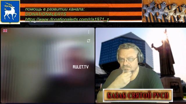 Гость из Великобритании смотреть онлайн