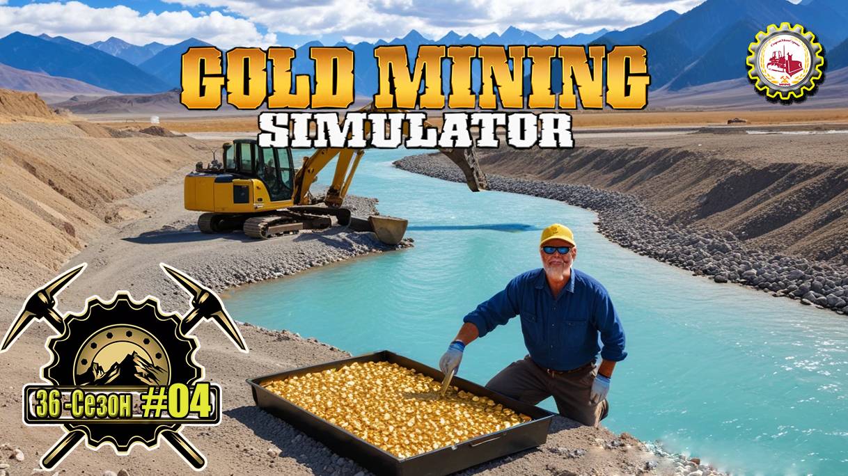 Gold Mining Simulator⛏ — КРЕДИТ на СУТКИ | НОВЫЙ ХМ400 | САМОРОДОК на 49 гр. НЕ Придел | # 04♂ смотреть онлайн
