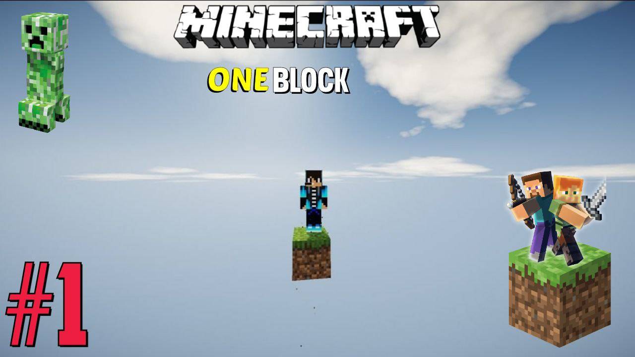 Выживание на одном блоке #1 One Block смотреть онлайн
