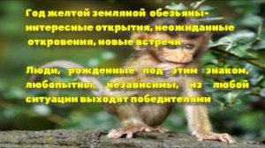 Восточный гороскоп на 2026-2031! Год какого животного по восточному 
гороскопу! Часть 1
