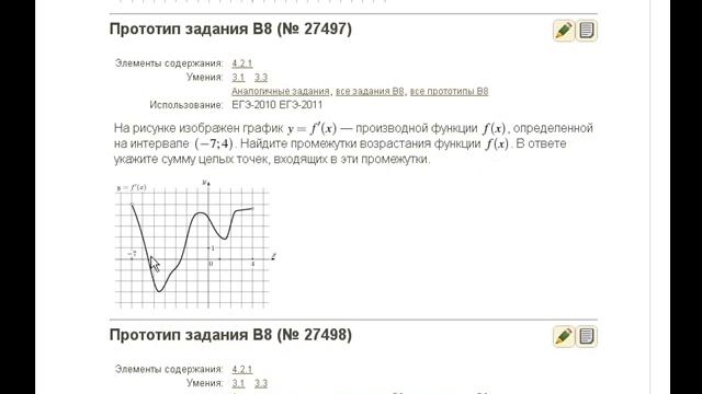 B8_L.mp4 смотреть онлайн