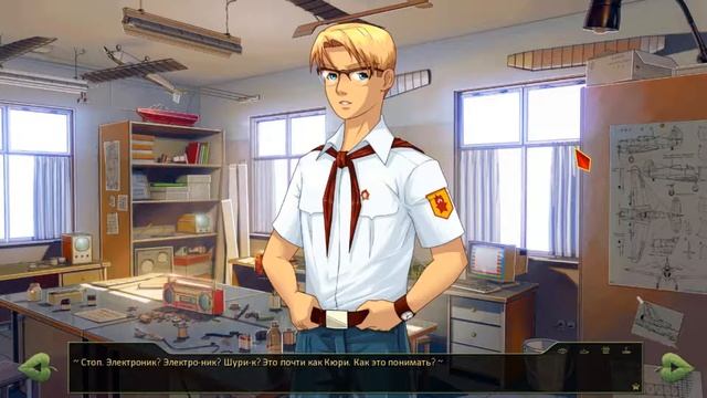 Everlasting Summer(Инопланетное Лето) #1 Что за глупые людишки?