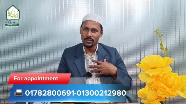 আপনার সন্তানের দিনে কতবার হিসু স্বাভাবিক! Dr.sofiqul Islam смотреть онлайн