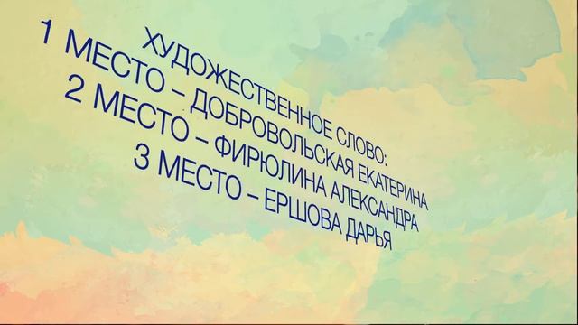 Итоги гала-концерта смотреть онлайн