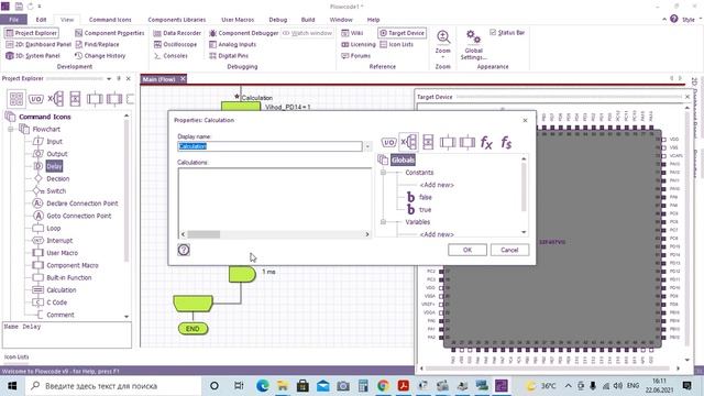Flowcode 9 загружаем программу в микроконтроллер STM32 смотреть онлайн