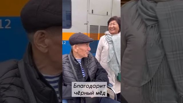 Чёрный мед и сахарный диабет смотреть онлайн