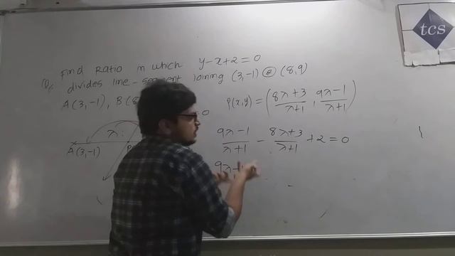 Co ordinate system and co ordinates L4 смотреть онлайн
