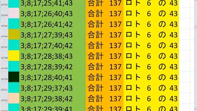 6x43 Summa 137 video 51 смотреть онлайн