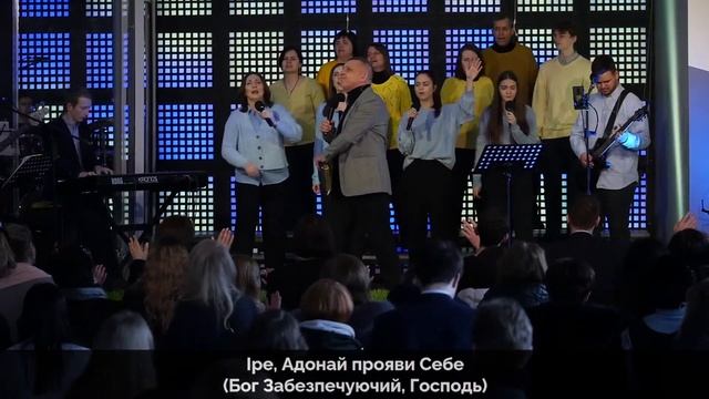 Служіння 26.02.23 – Недільне зібрання церкви смотреть онлайн