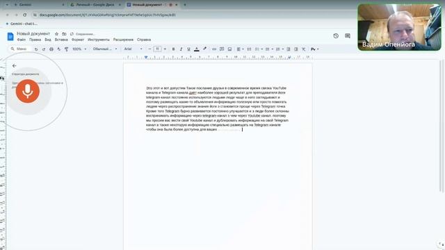 20240428 Как ускорить работу преподавателя йоги в 10 раз. Вадим Опенйога смотреть онлайн